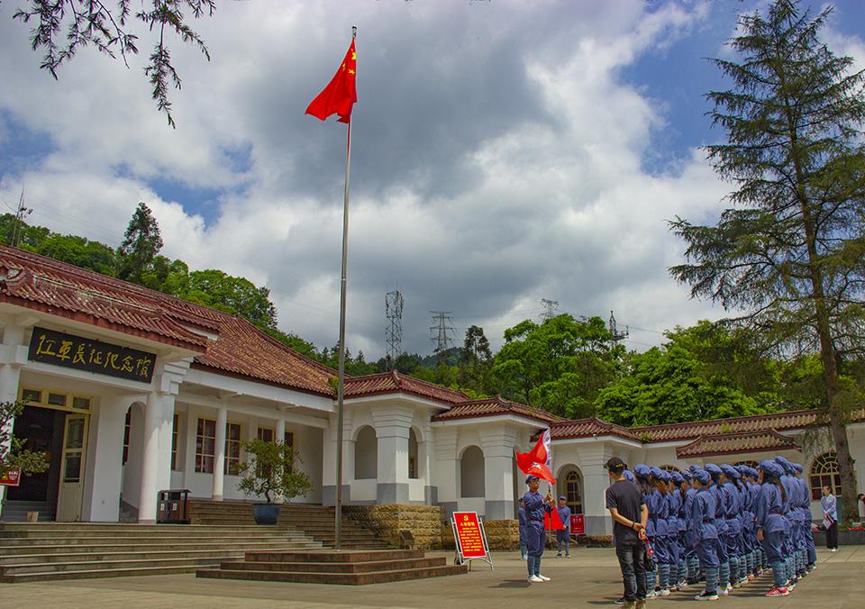 红军长征邛崃纪念馆